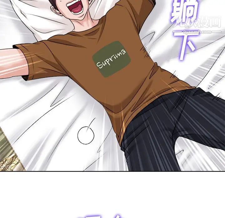 当真爱找上门来第36话