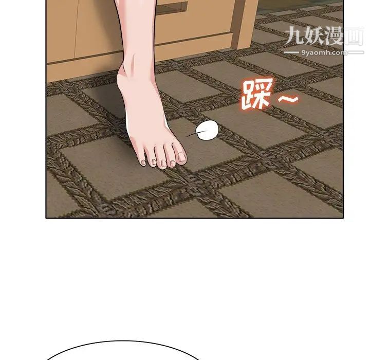 当真爱找上门来第36话