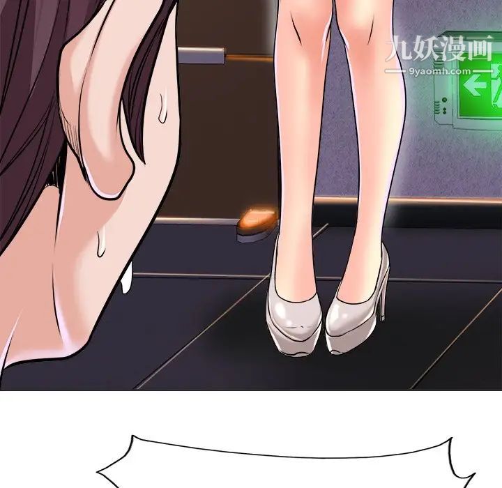 当真爱找上门来第36话