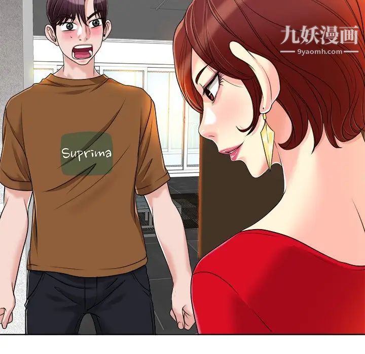 当真爱找上门来第36话