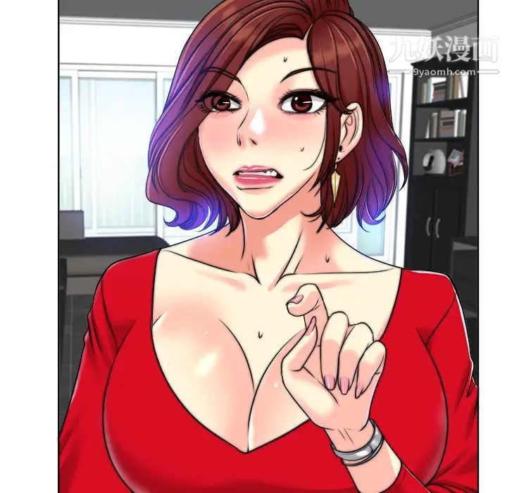 当真爱找上门来第36话