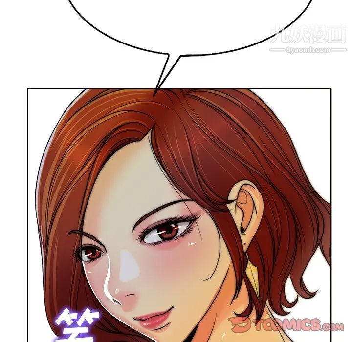 当真爱找上门来第36话