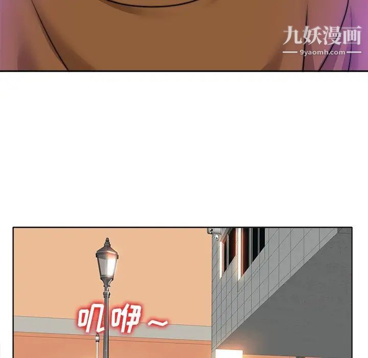 当真爱找上门来第36话