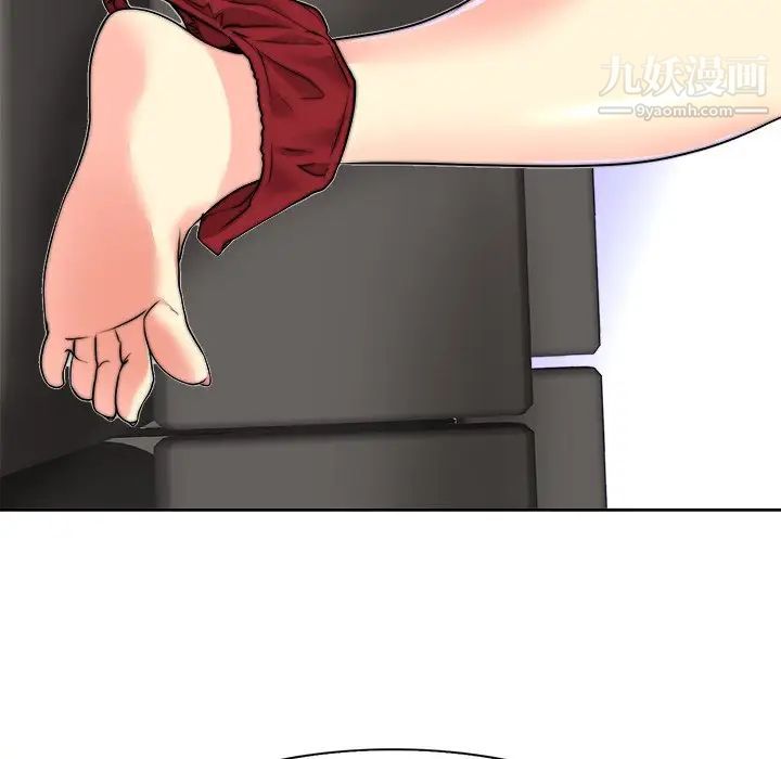 当真爱找上门来第36话