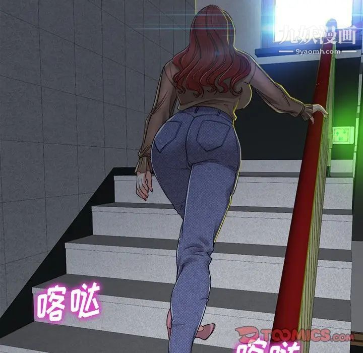 当真爱找上门来第37话