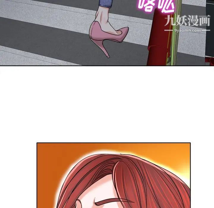 当真爱找上门来第37话