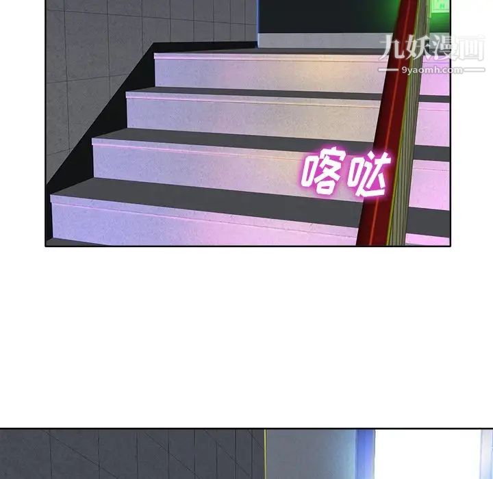 当真爱找上门来第37话