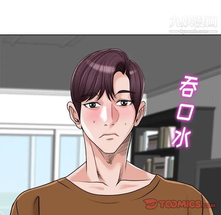 当真爱找上门来第37话