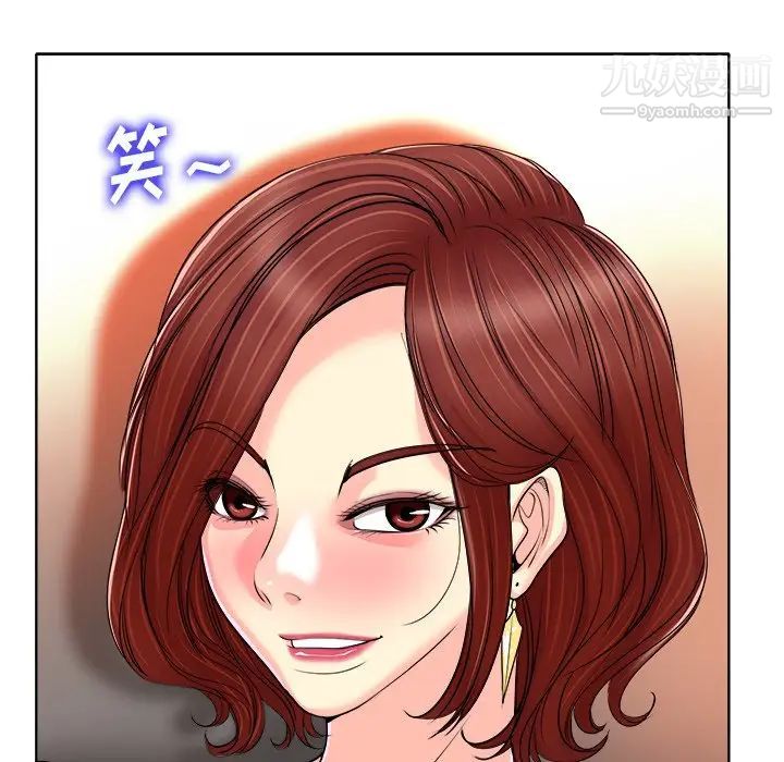 当真爱找上门来第37话