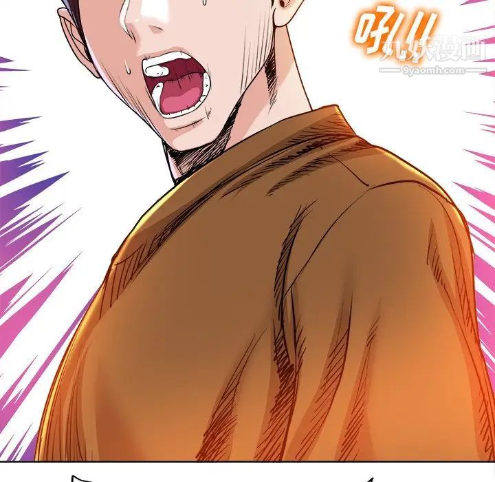 当真爱找上门来第37话