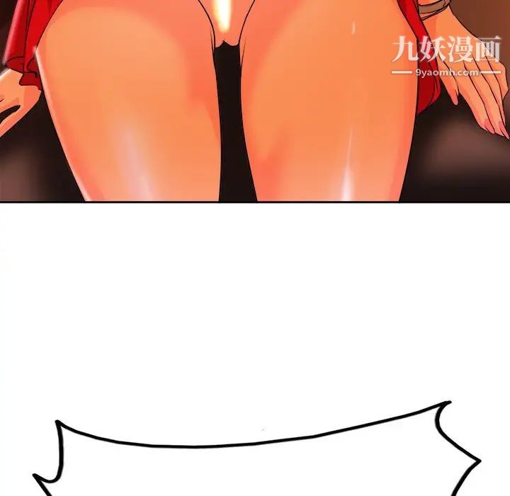 当真爱找上门来第37话