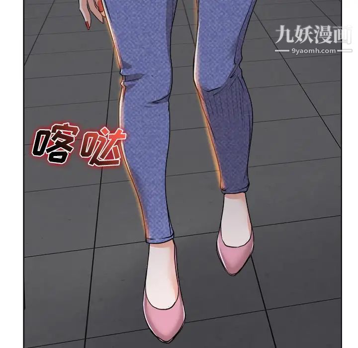 当真爱找上门来第37话