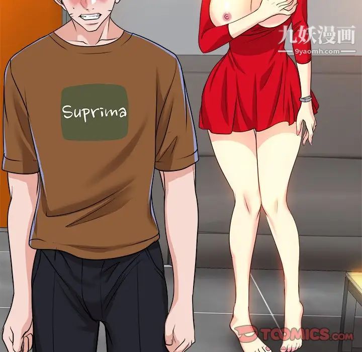 当真爱找上门来第37话