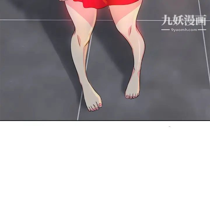 当真爱找上门来第37话