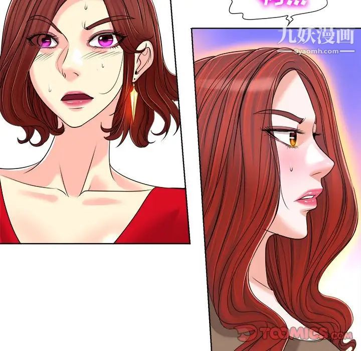 当真爱找上门来第37话