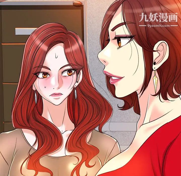 当真爱找上门来第37话