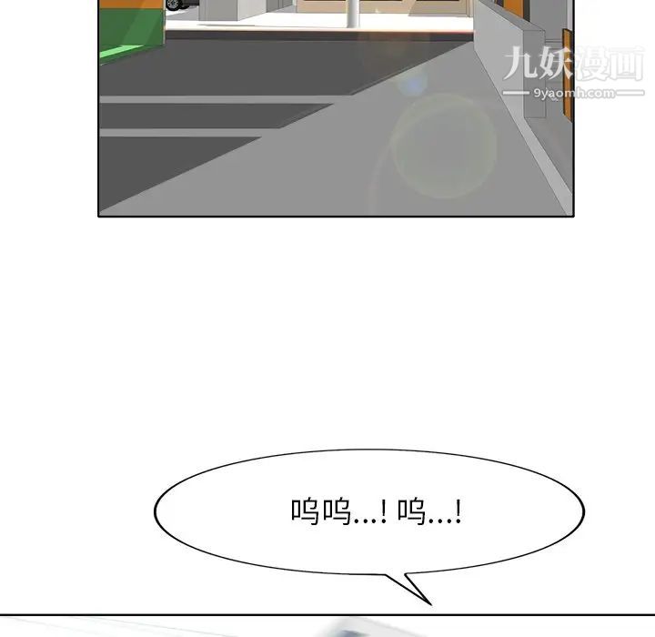 当真爱找上门来第37话