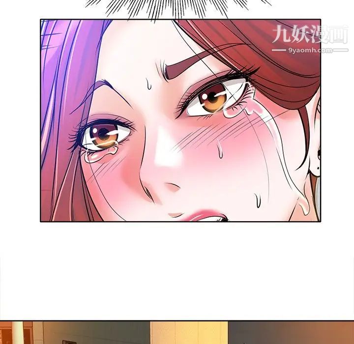 当真爱找上门来第37话