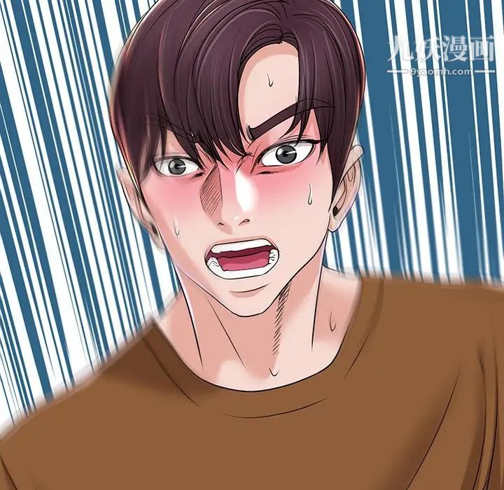 当真爱找上门来第37话