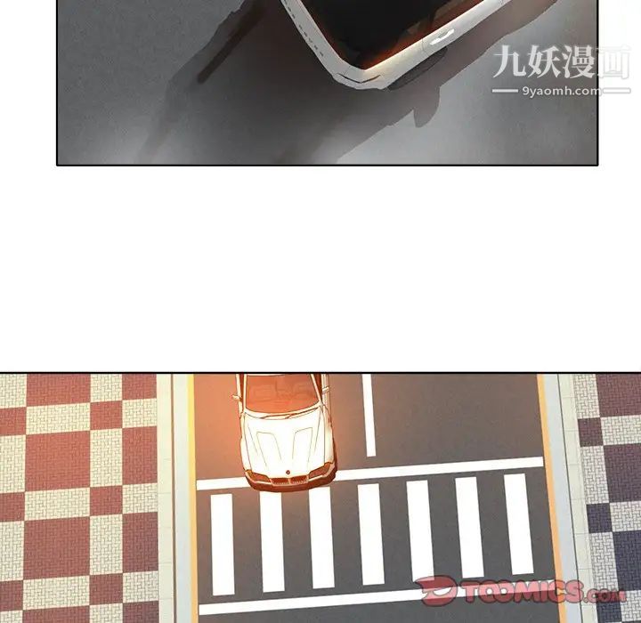 当真爱找上门来第37话