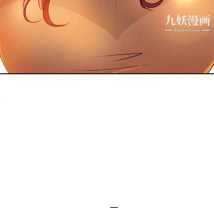 当真爱找上门来第37话