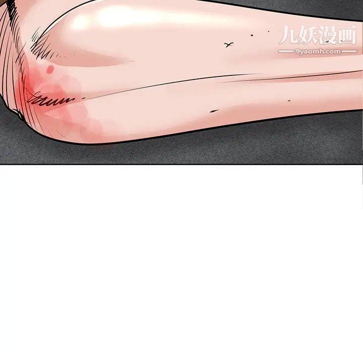 当真爱找上门来第38话