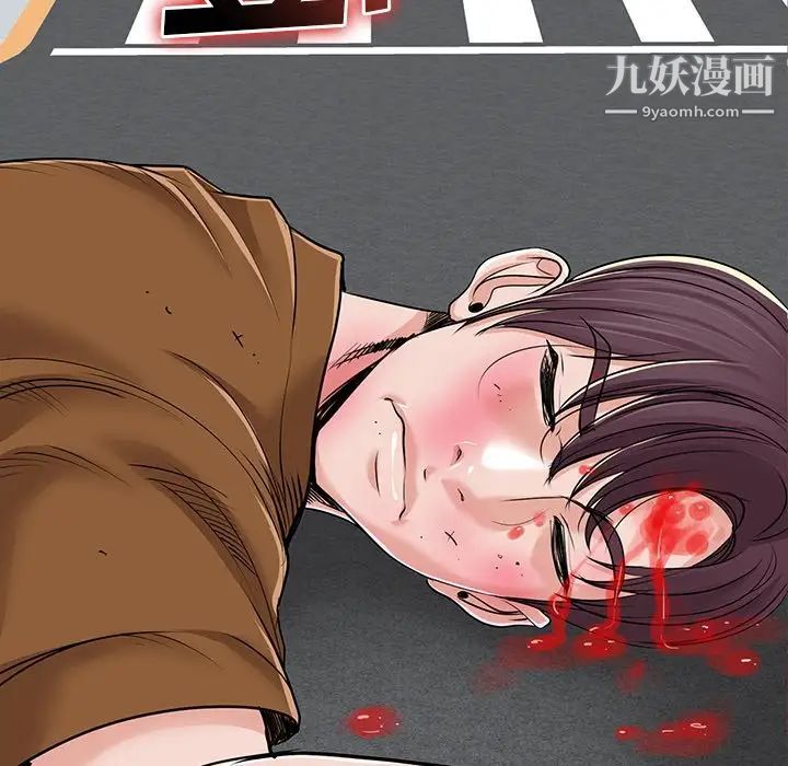 当真爱找上门来第38话