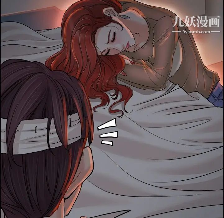 当真爱找上门来第38话