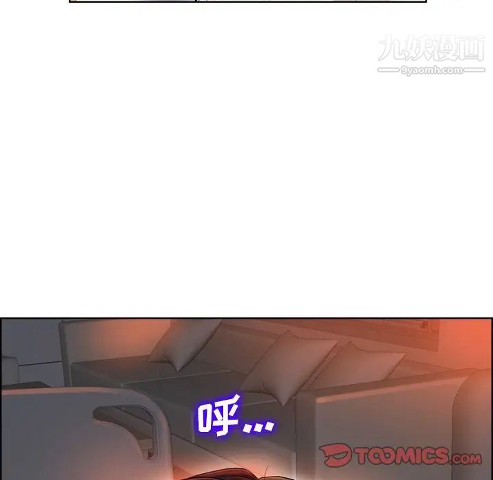 当真爱找上门来第38话