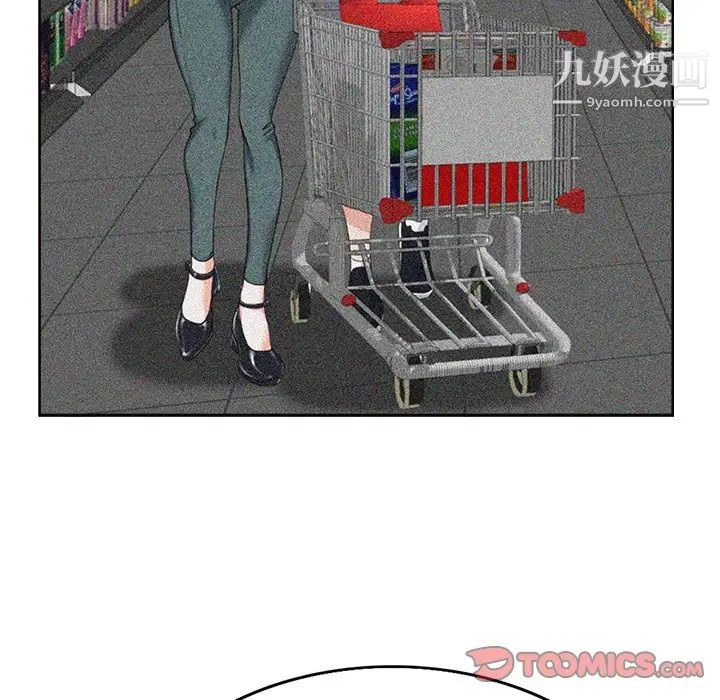 当真爱找上门来第38话