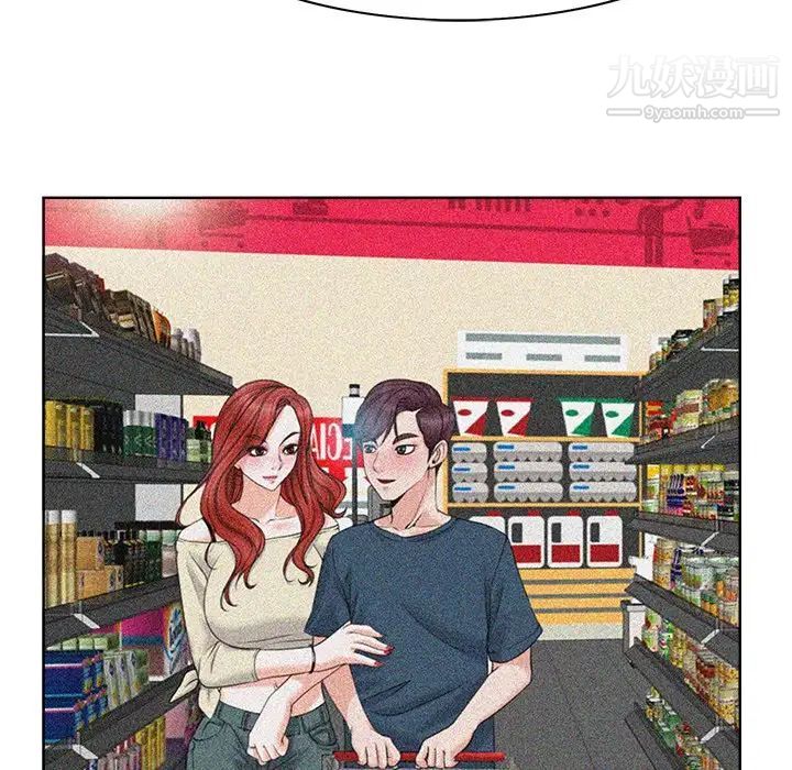 当真爱找上门来第38话