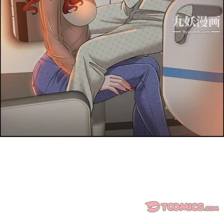 当真爱找上门来第38话