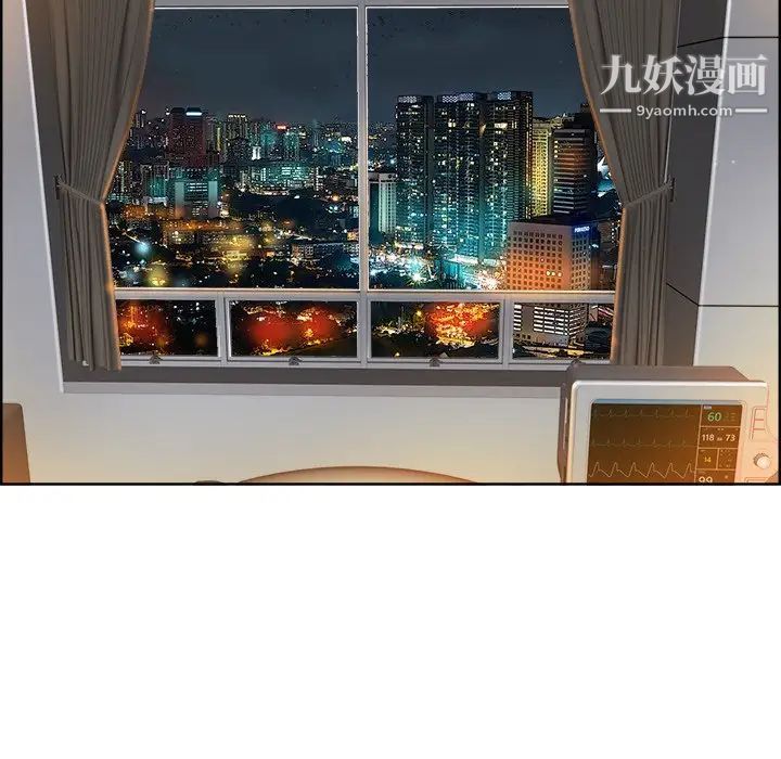 当真爱找上门来第38话