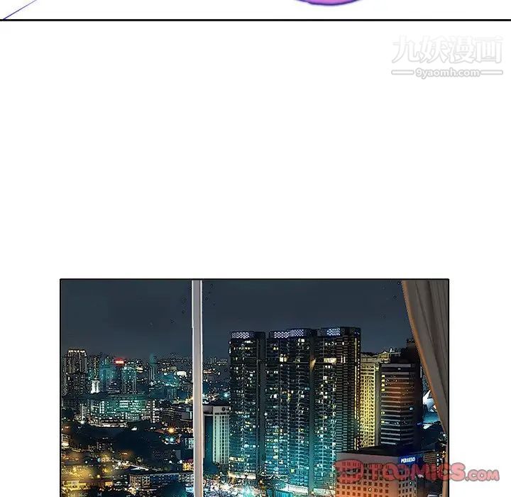 当真爱找上门来第39话