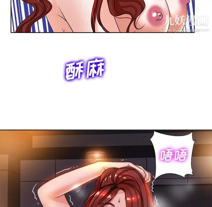 当真爱找上门来第39话