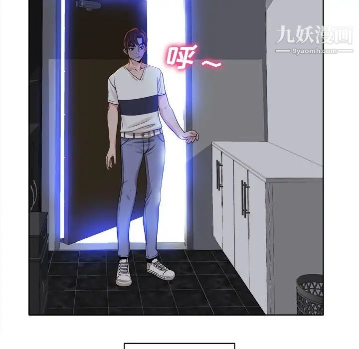 当真爱找上门来第39话