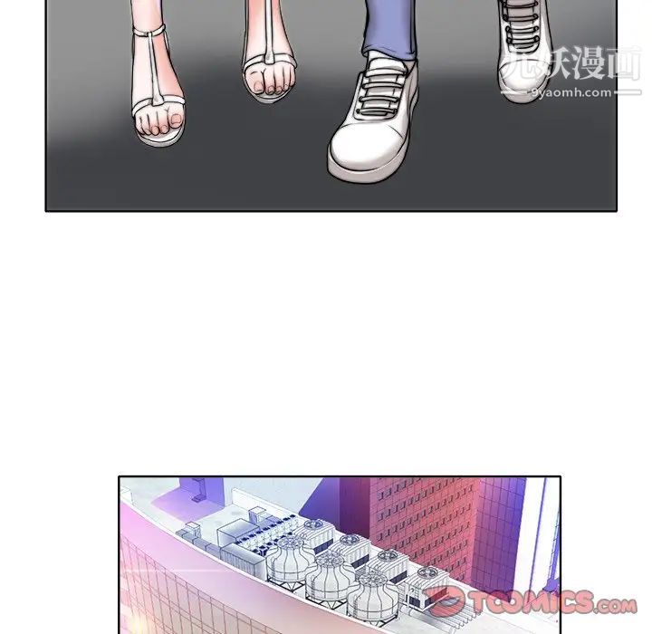 当真爱找上门来第39话