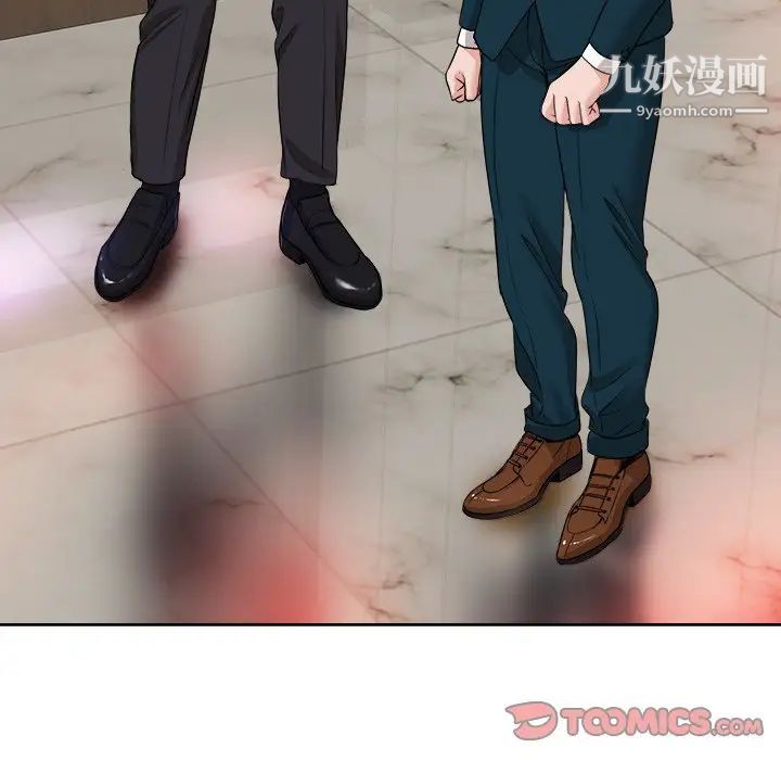 当真爱找上门来第39话