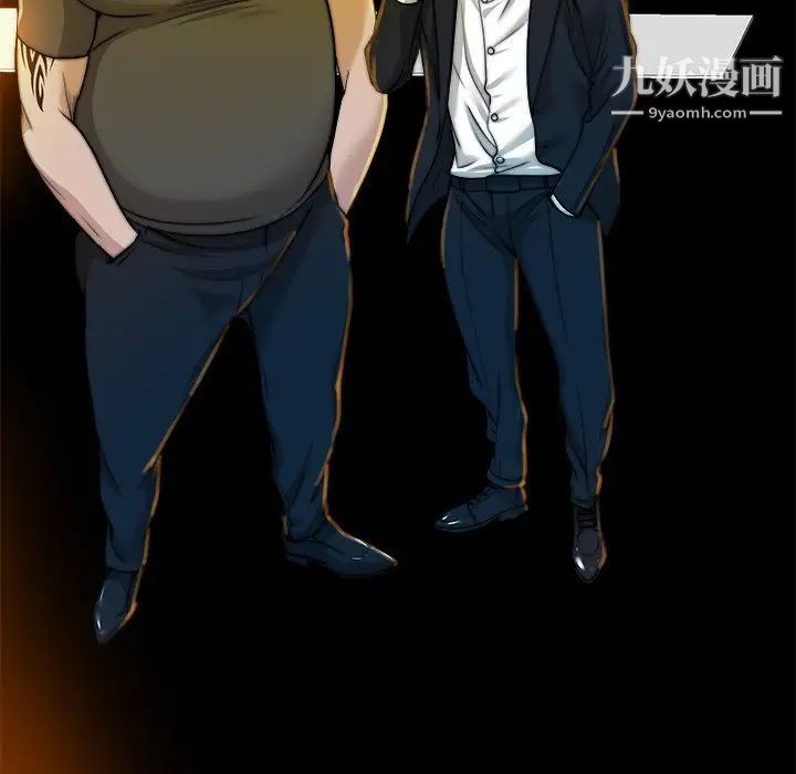 当真爱找上门来第39话