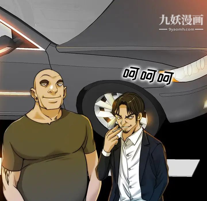 当真爱找上门来第40话-最终话（完结）