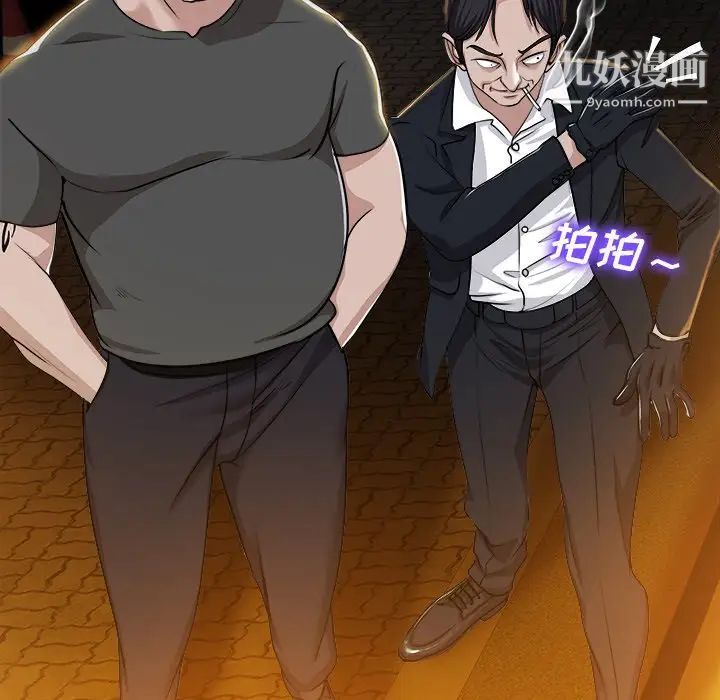 当真爱找上门来第40话-最终话（完结）