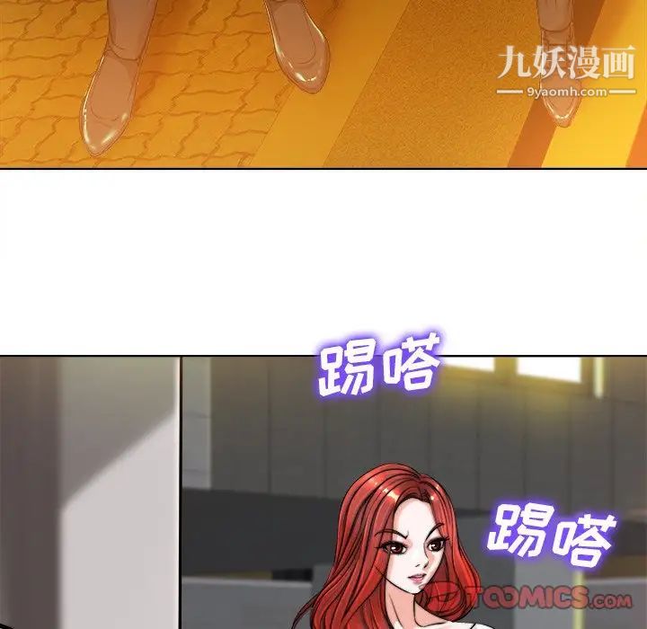 当真爱找上门来第40话-最终话（完结）