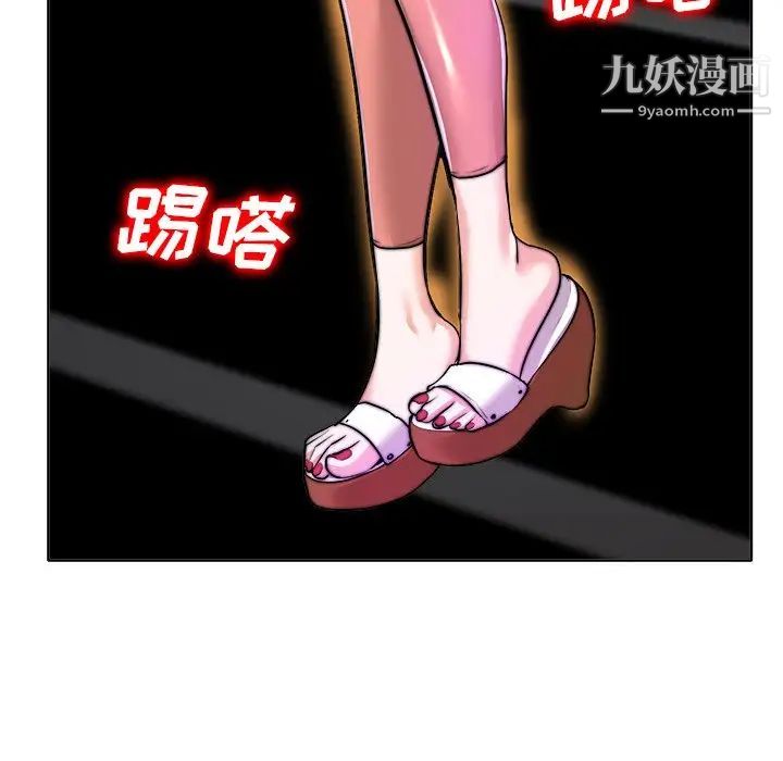 当真爱找上门来第40话-最终话（完结）