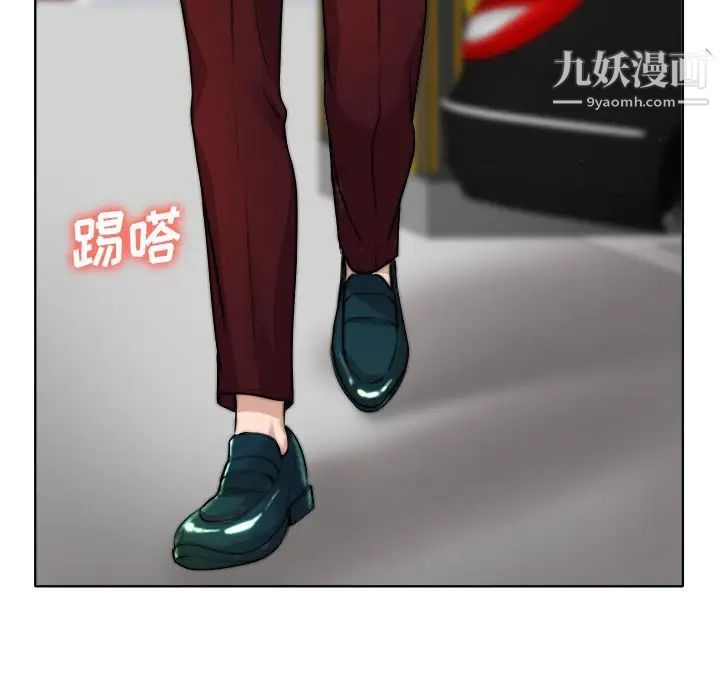 当真爱找上门来第40话-最终话（完结）