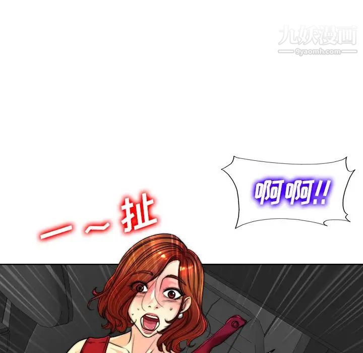 当真爱找上门来第40话-最终话（完结）