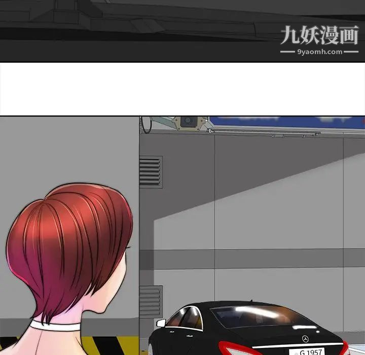 当真爱找上门来第40话-最终话（完结）