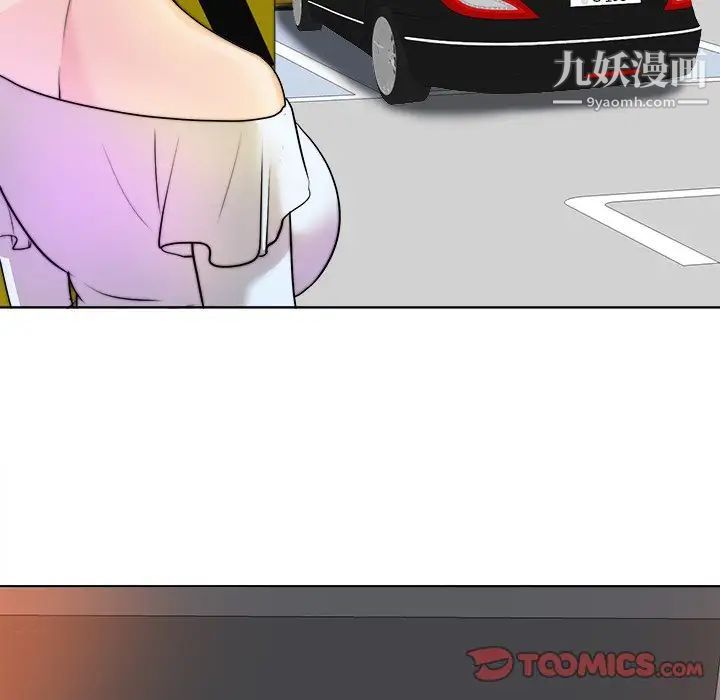 当真爱找上门来第40话-最终话（完结）