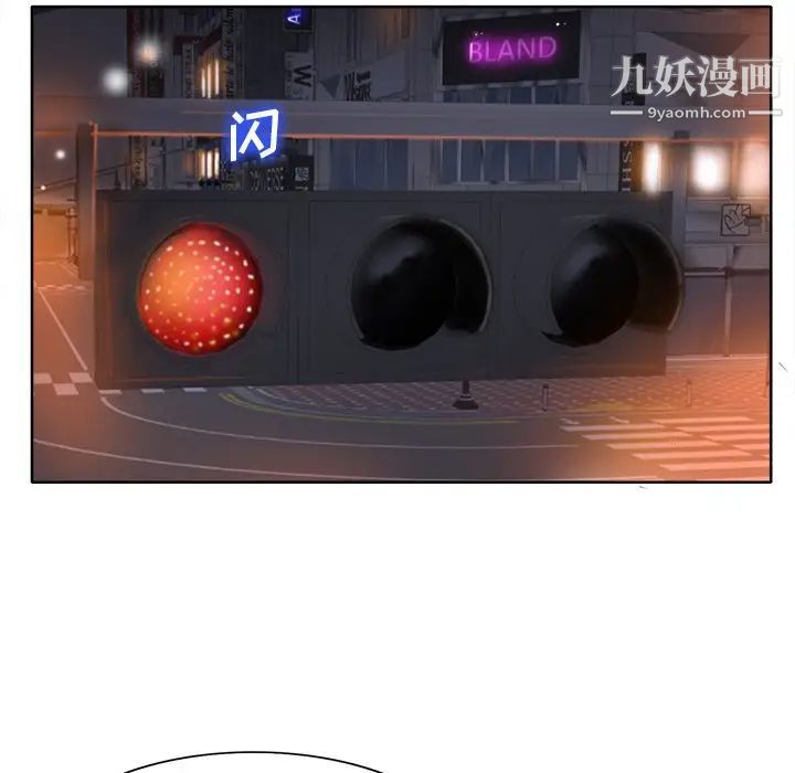 当真爱找上门来第40话-最终话（完结）