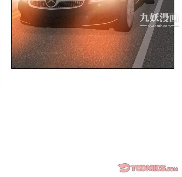 当真爱找上门来第40话-最终话（完结）