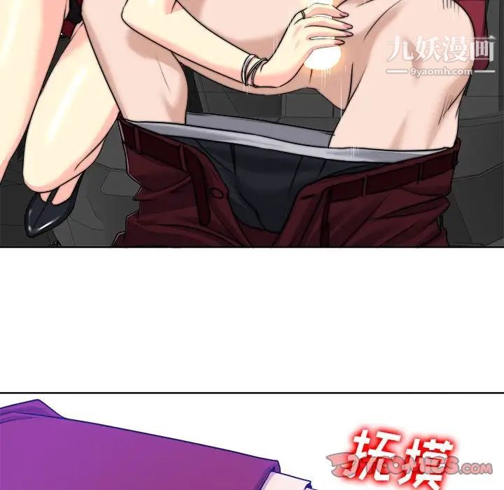 当真爱找上门来第40话-最终话（完结）